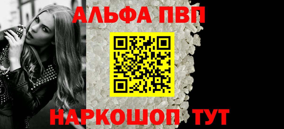 A PVP СК КРИС Мценск