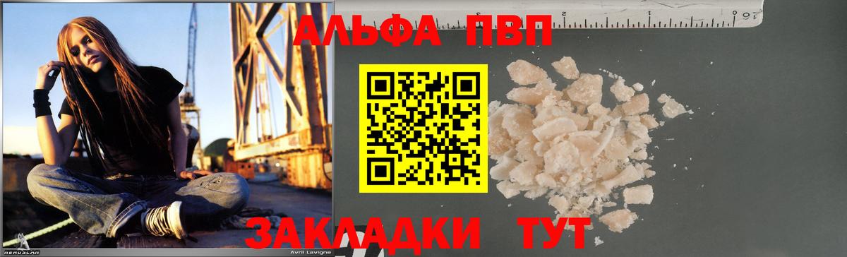 A PVP СК  A PVP СК КРИС  Мценск  Вход с VPN  Alpha PVP крисы CK 