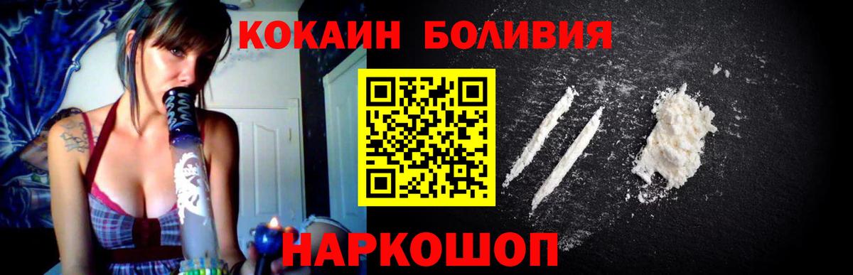 Cocaine Columbia Мценск