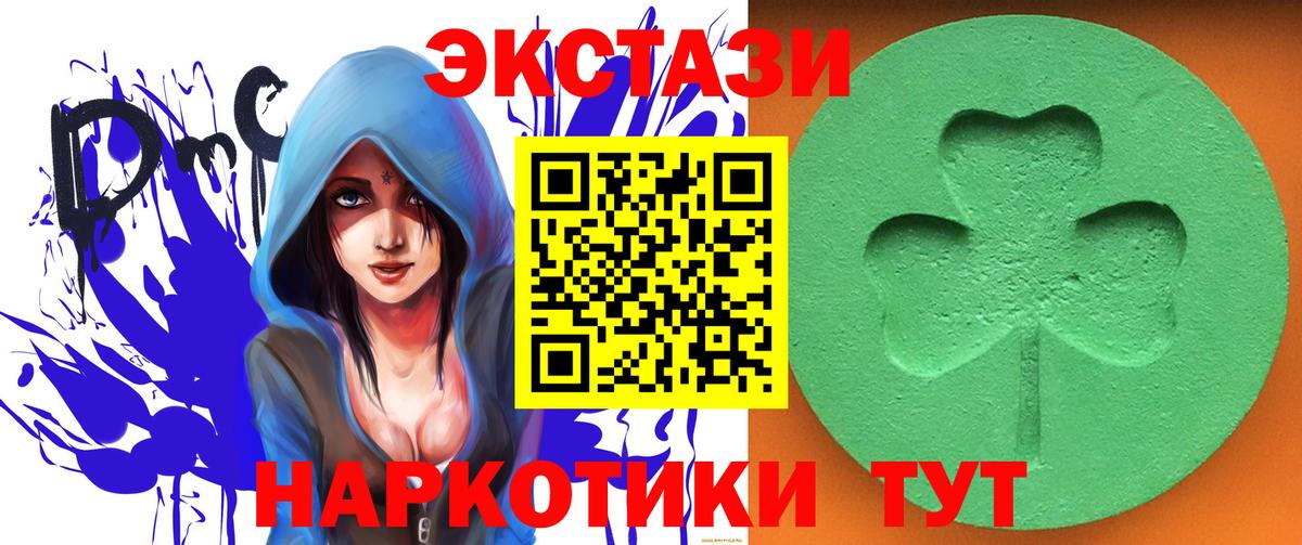 блэк спрут вход  Ecstasy  Вход с VPN  Экстази Philipp Plein  ЭКСТАЗИ бентли  Мценск 