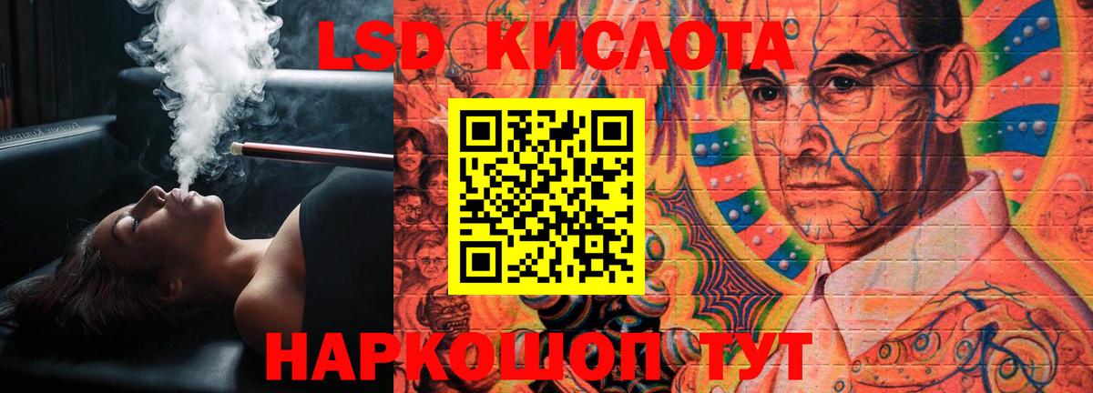Мценск  Гашиш  МАРИХУАНА  Кодеин  МЕТАМФЕТАМИН  Вход с VPN  КОКАИН  Меф  