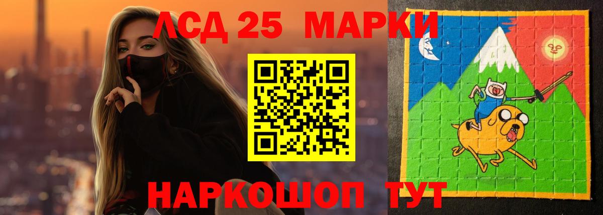 Мценск    ССЫЛКА  Лсд 25 экстази ecstasy  Вход с VPN  ЛСД экстази ecstasy 