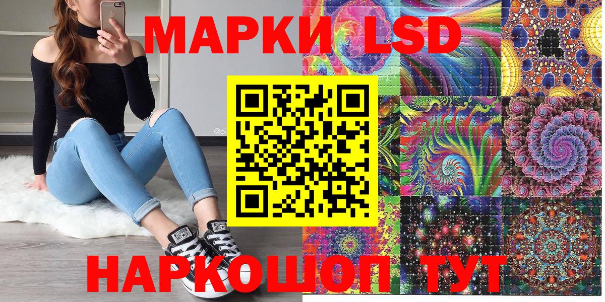 Мценск  Наркотические марки 1,5мг  Марки N-bome  Вход с VPN 