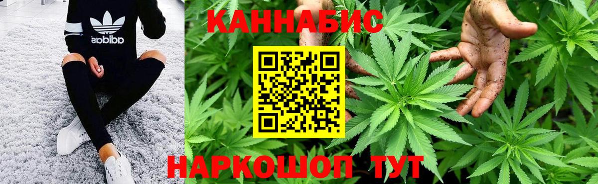 Шишки марихуана тримм Мценск