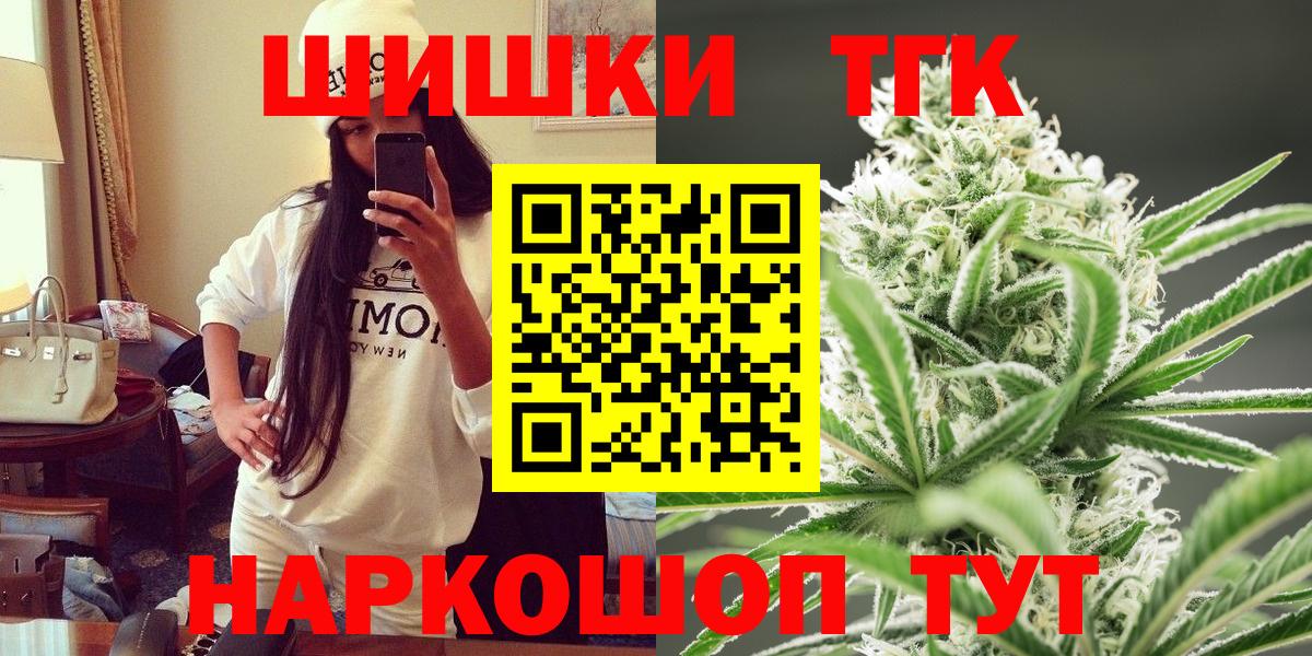 Мценск  Канабис гибрид  Бошки Шишки MAZAR  Вход с VPN  МАРИХУАНА LSD WEED 